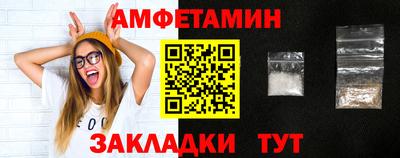 кристаллы Кинель