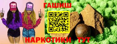 кристаллы Кинель