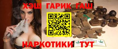 стаф Апшеронск