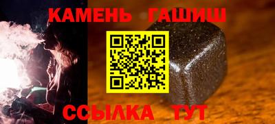 кристаллы Кинель