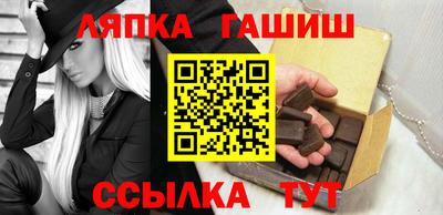 стаф Апшеронск