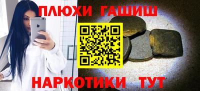 кристаллы Кинель