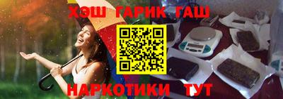 стаф Апшеронск