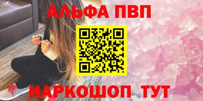 героин Апрелевка