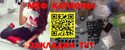 кристаллы Кинель