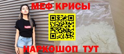 спайс Кингисепп