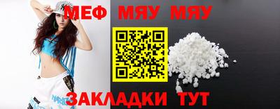 кристаллы Кинель