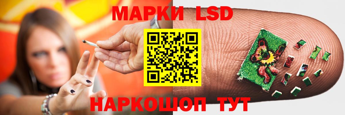 Лсд 25 экстази кислота Усинск
