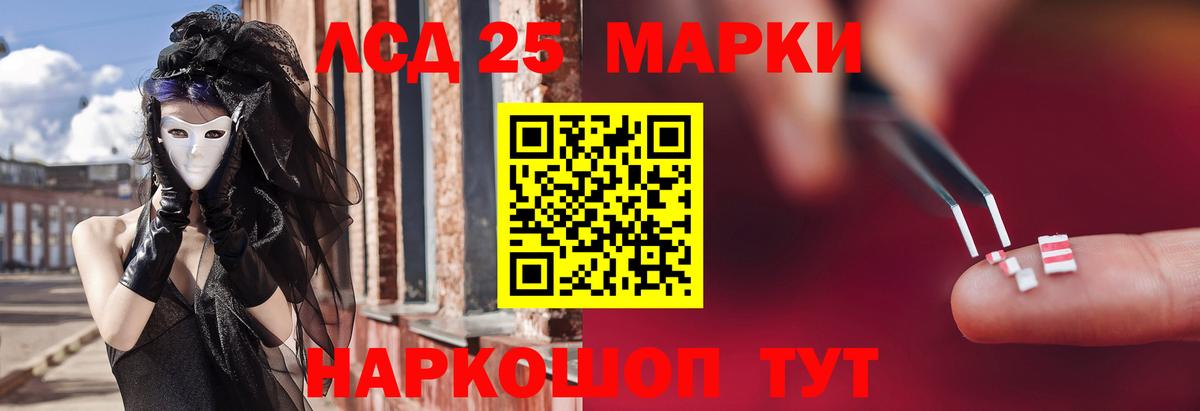 LSD-25 экстази  Усинск  mega как зайти  Лсд 25 экстази кислота  Лсд 25 экстази кислота 