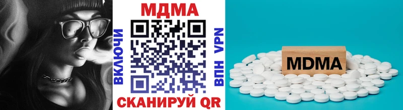 купить закладку Усинск МДМА Molly