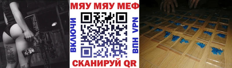 продажа наркотиков  Усинск  МЕФ мука 