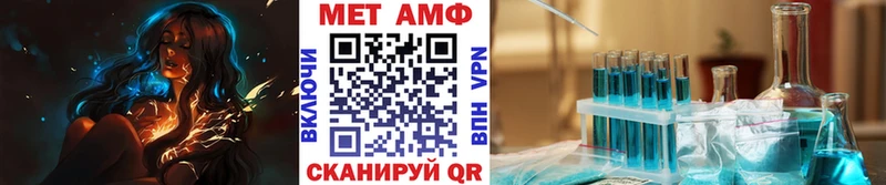 МЕТАМФЕТАМИН кристалл  Усинск 