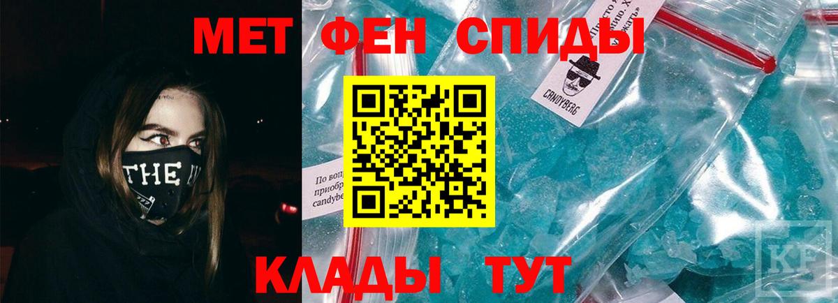 Первитин витя Усинск