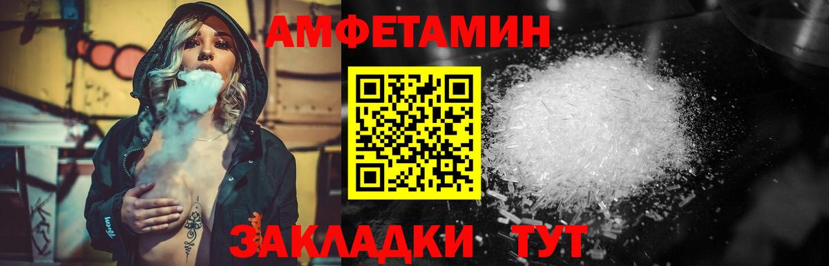 МЕТАМФЕТАМИН мет  Усинск 