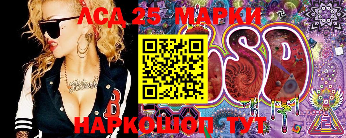 цены   Наркотические марки 1,5мг  Усинск  Наркотические марки 1,5мг 