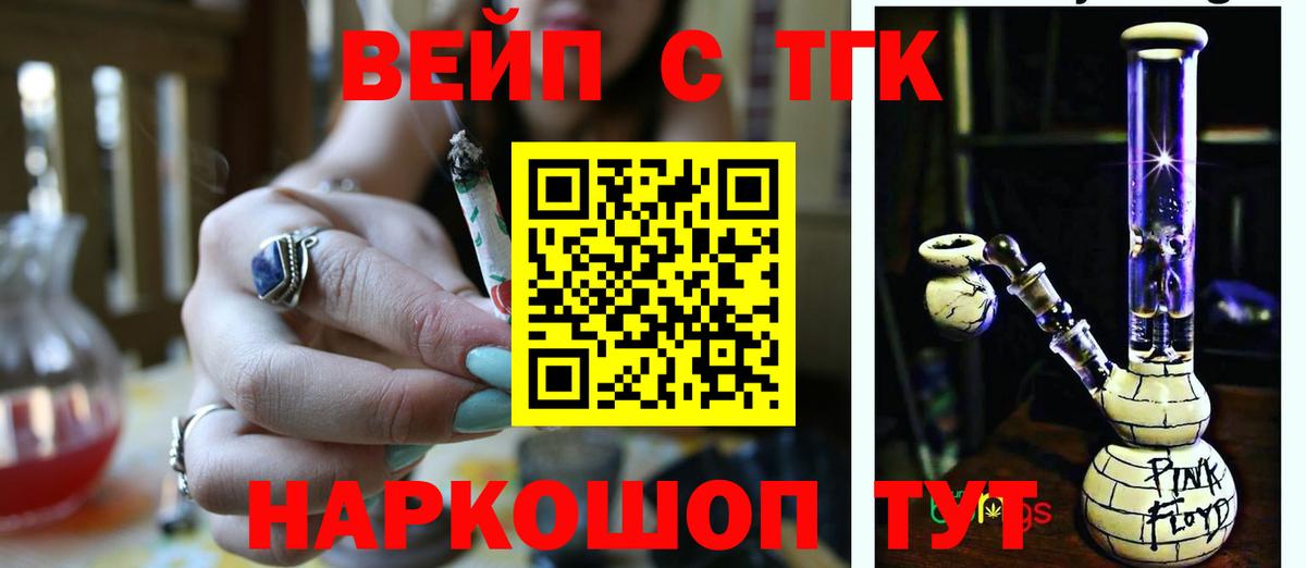 ТГК Wax  где можно купить   Усинск  Дистиллят ТГК вейп с тгк 