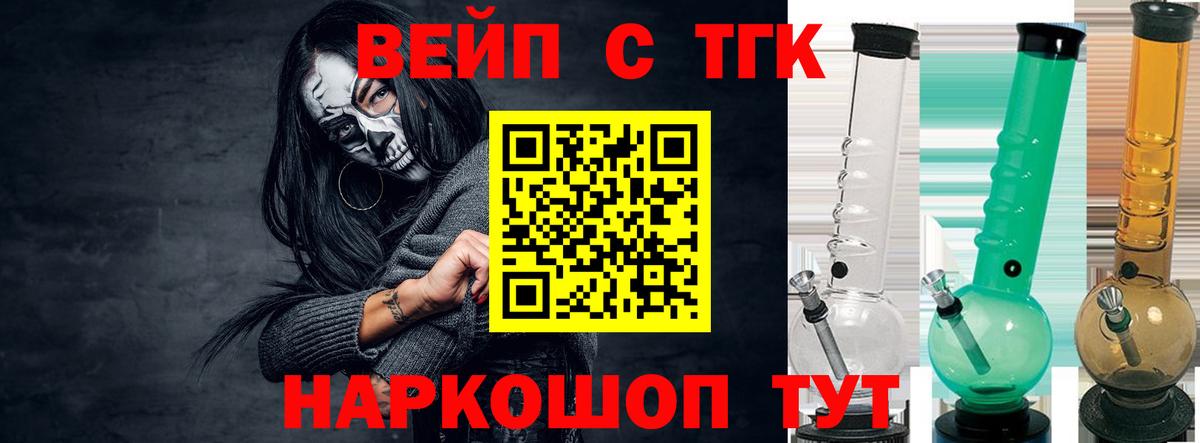 Дистиллят ТГК Wax Усинск