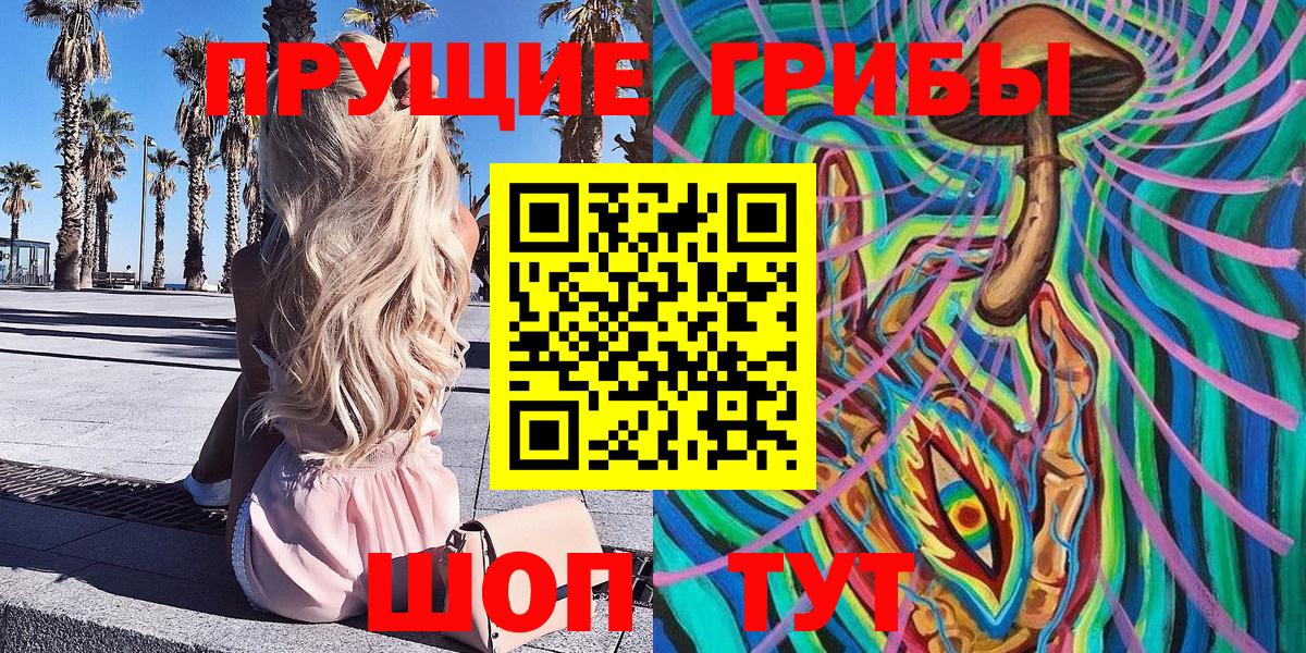 Псилоцибиновые грибы GOLDEN TEACHER  Псилоцибиновые грибы прущие грибы  Усинск 