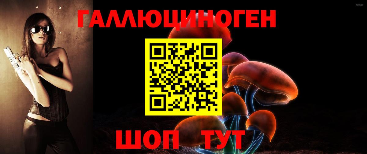  КОКАИН Усинск