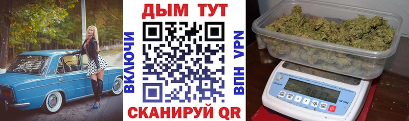 сколько стоит Усинск Марихуана OG Kush