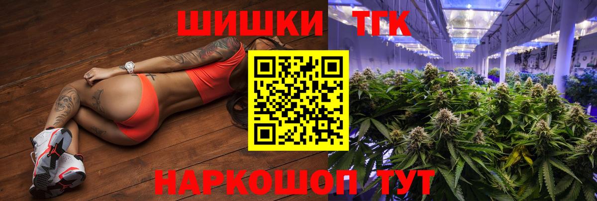Каннабис AK-47  Вход с VPN  Бошки Шишки White Widow  Шишки марихуана гибрид  Усинск 
